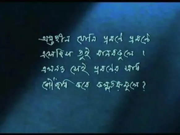 बंगाली +18 ब्रह्मांडीय सेक्स 2014 सेक्सी मिक्री चाहीये सेक्सी सेक्सी सेक्सी 2014 ट्रेलर hd